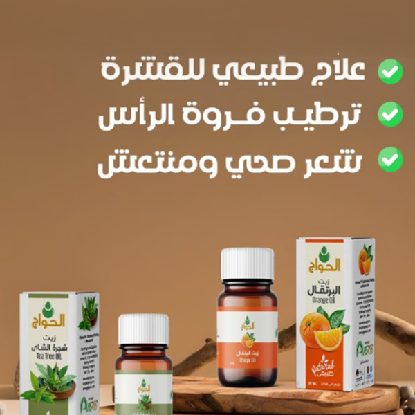 For dandruff