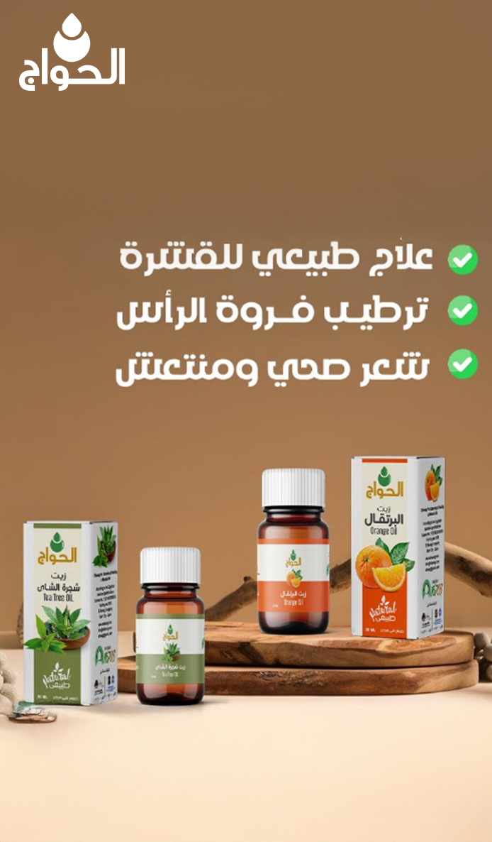 For dandruff