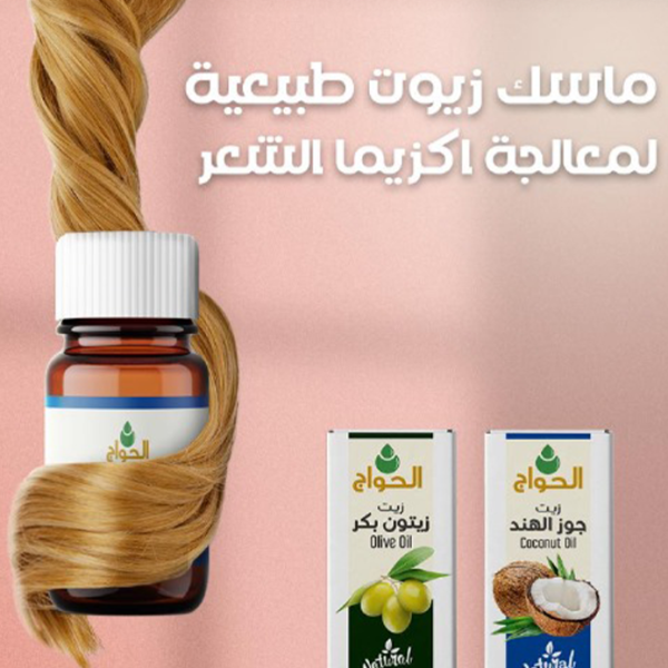For hair eczema