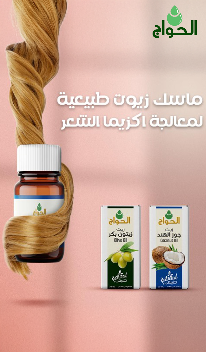 For hair eczema