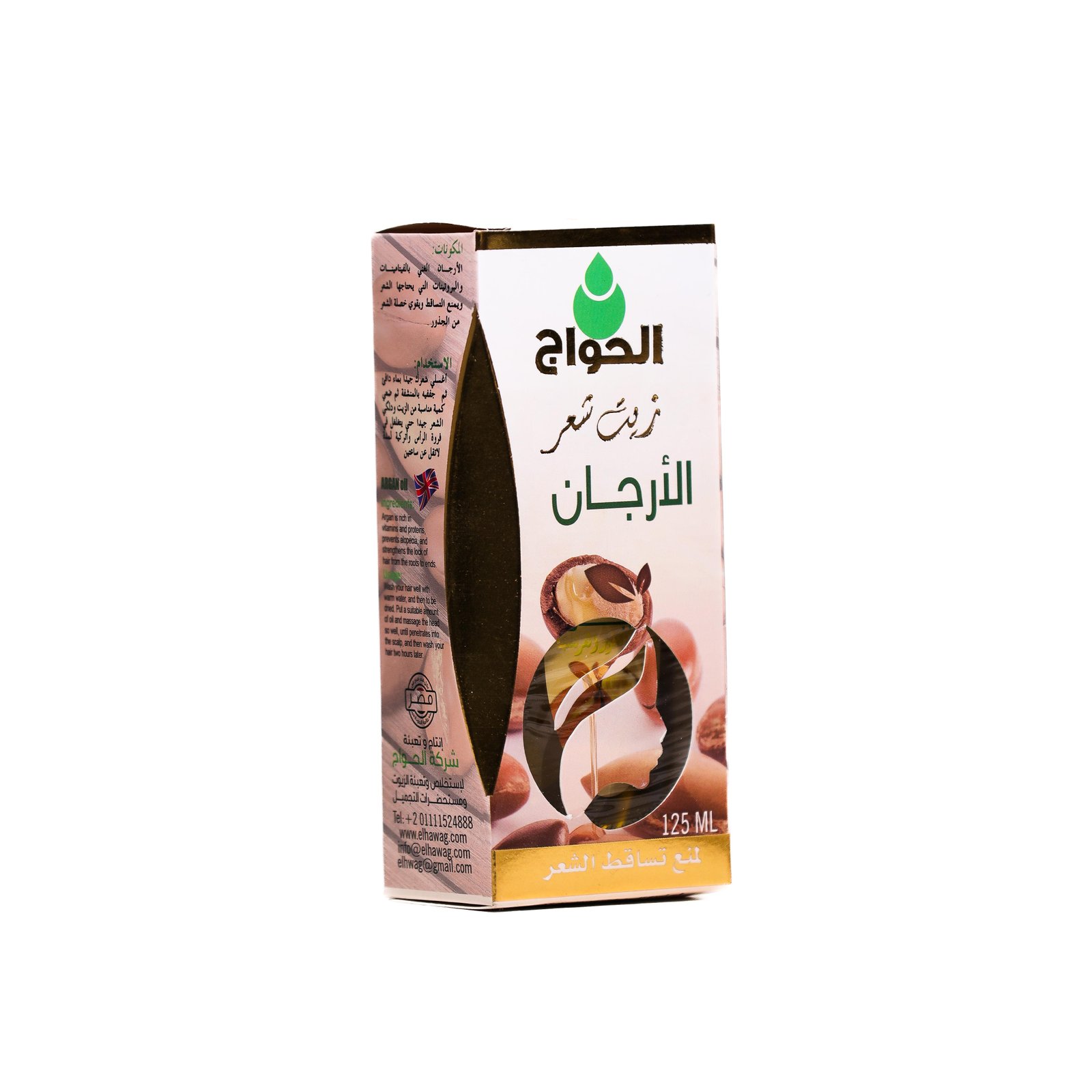Argan hair oil