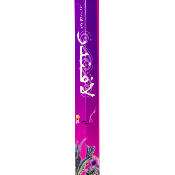 lavender incense sticks