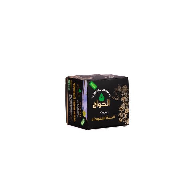 Black Seed Ointment