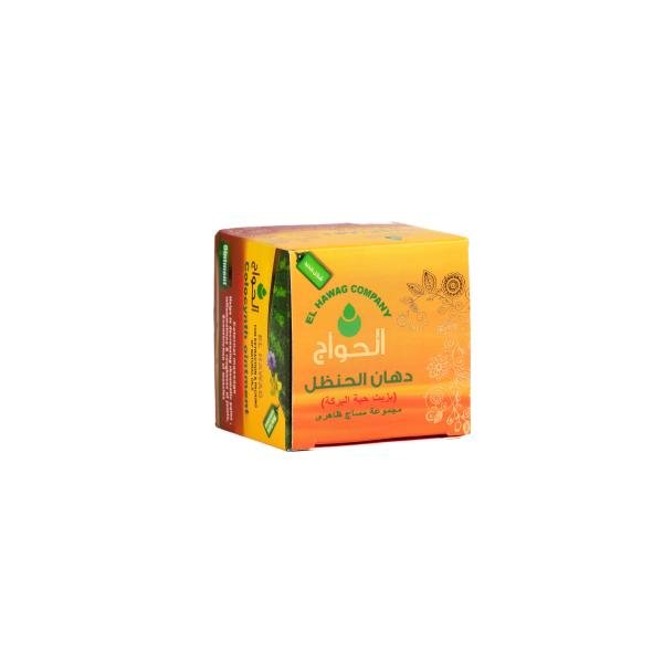 Colocynth with Black Seed Ointment