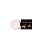 Ostrich Ointment