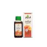 زيت قرع العسل 125مل