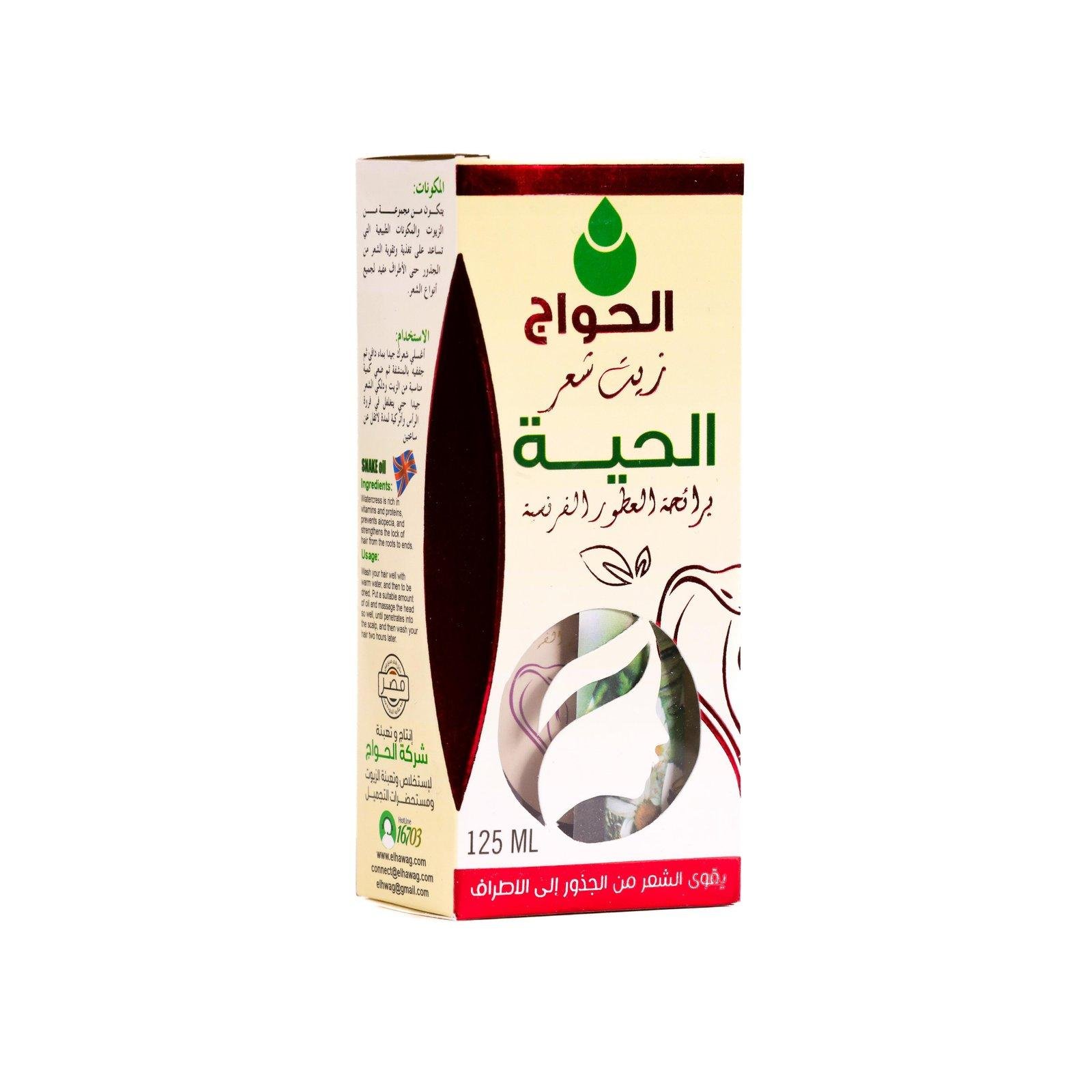زيت شعر الحية 125مل